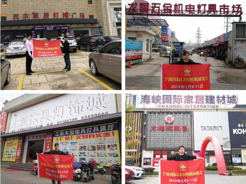 灯饰市场正在热舞，招商机遇不容错过